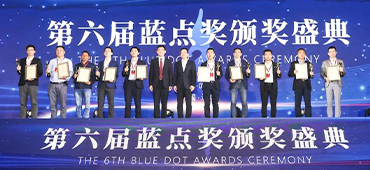 公海赌赌船jcjc710荣获第六届“蓝点奖”创新突破奖！ 